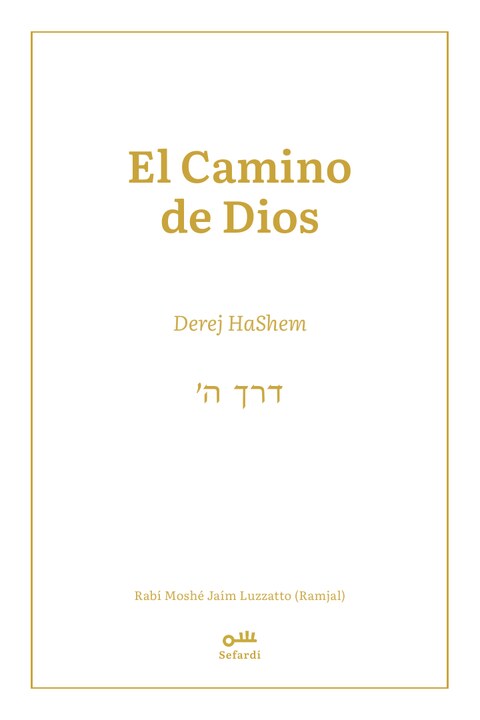 Portada de Derej HaShem
