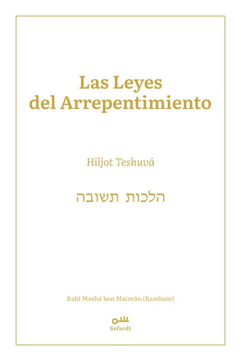 Portada de Hiljot Teshuvá