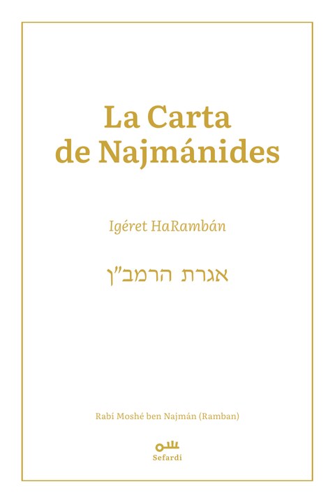 Portada de Igéret haRambán