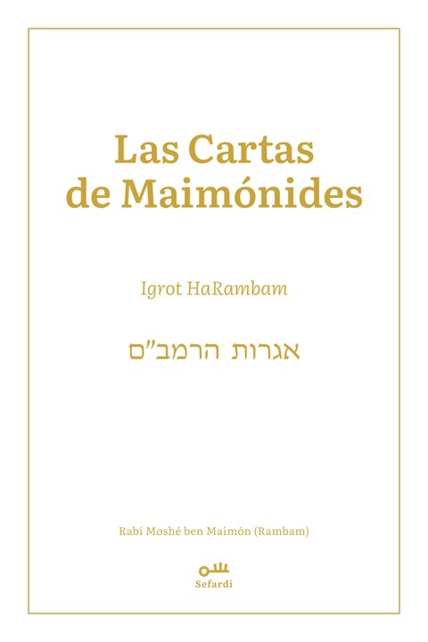 Portada de Igrot haRambam