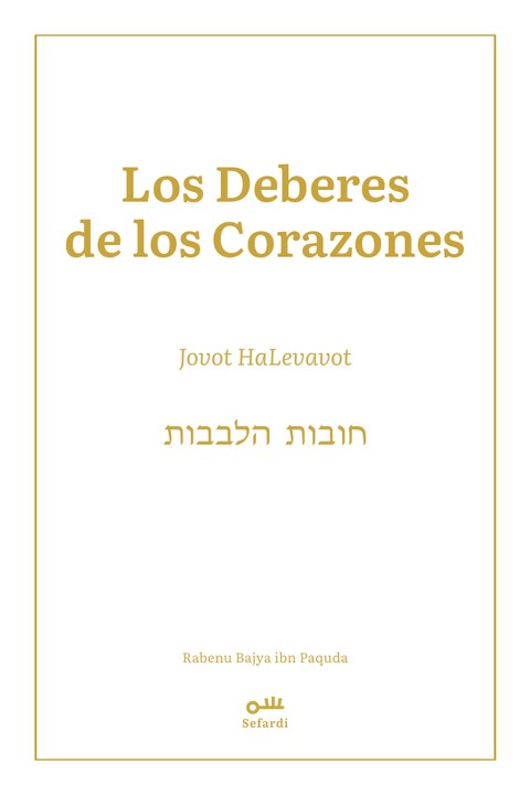 Portada de Jovot haLevavot