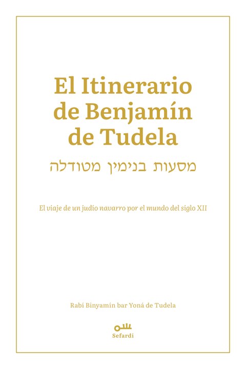 Portada de El Itinerario de Benjamín de Tudela