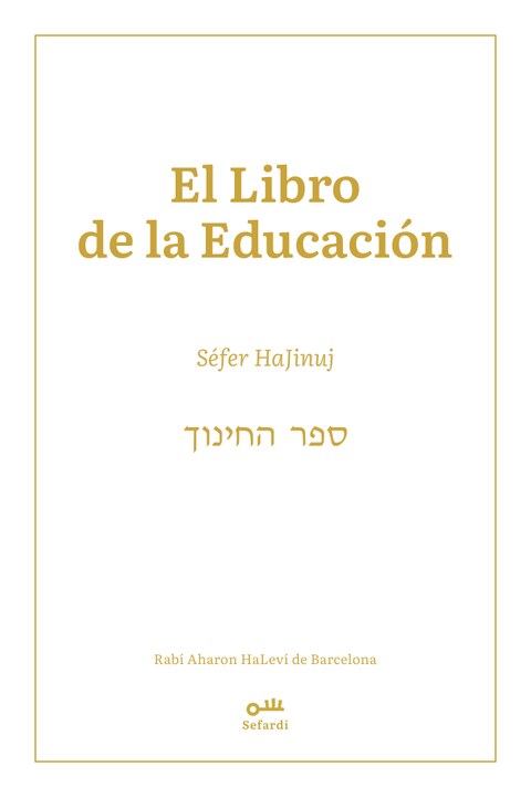 Portada de Séfer haJinuj