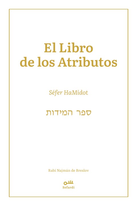 Portada de Séfer haMidot