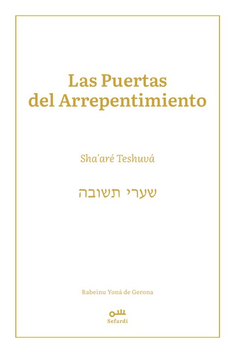 Portada de Sha'aré Teshuvá