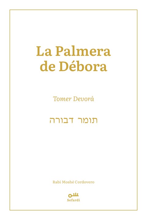 Portada de Tomer Devorá