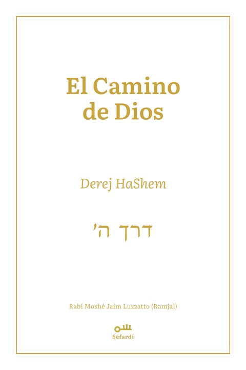 Portada de Derej HaShem