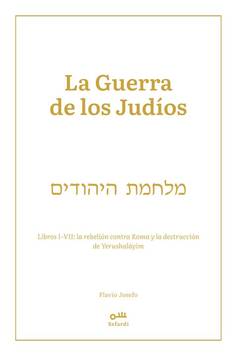 Portada de La guerra de los judíos