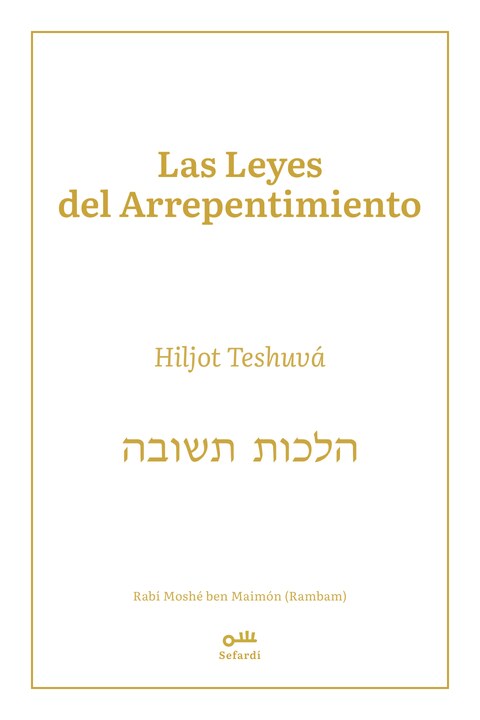 Portada de Hiljot Teshuvá