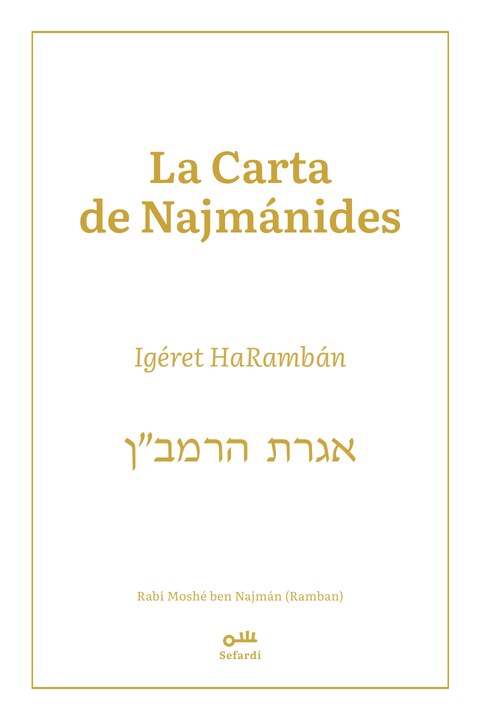 Portada de Igéret haRambán