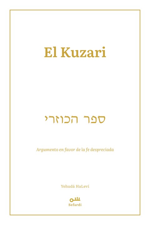 Portada de El Kuzari