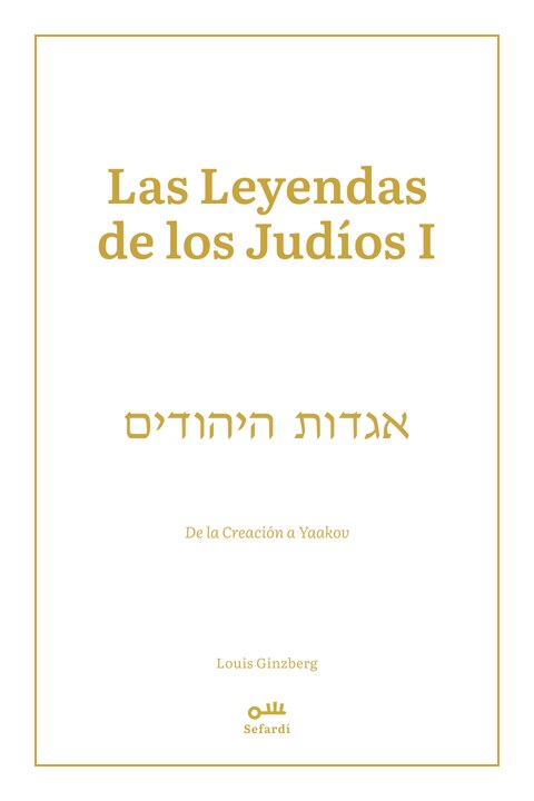 Portada de Las Leyendas de los Judíos I