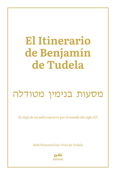Portada de El Itinerario de Benjamín de Tudela