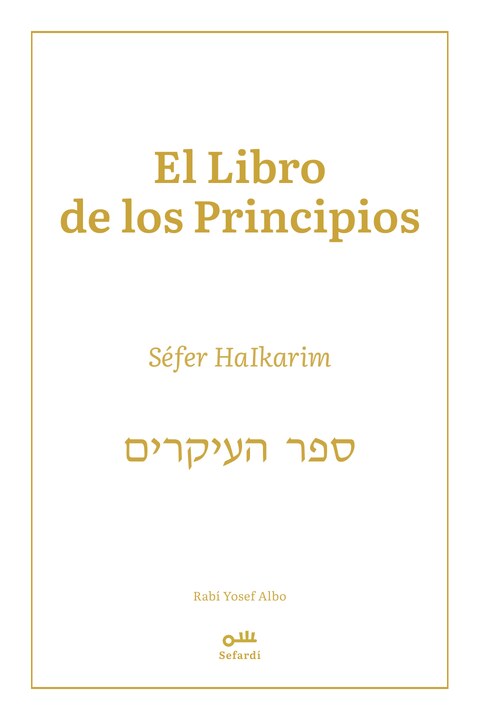 Portada de Séfer haIkarim