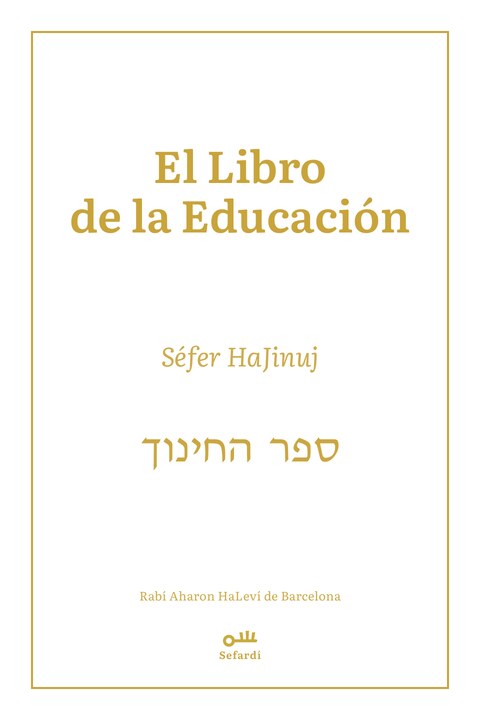 Portada de Séfer haJinuj