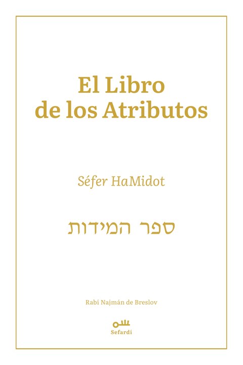 Portada de Séfer haMidot