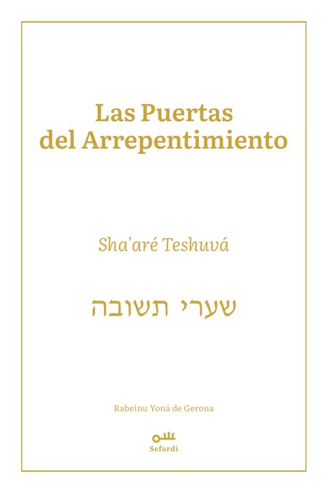 Portada de Sha'aré Teshuvá