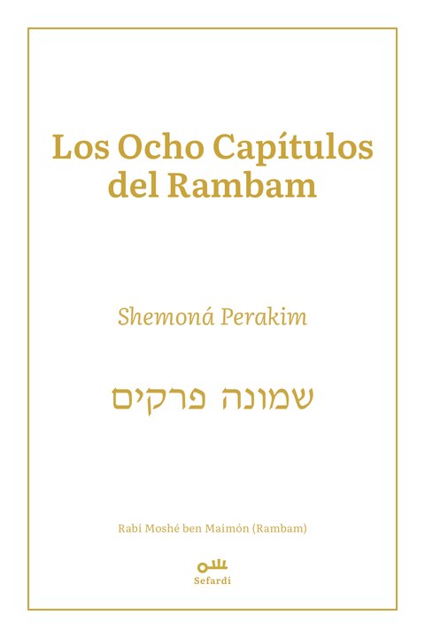 Portada de Shemoná Perakim