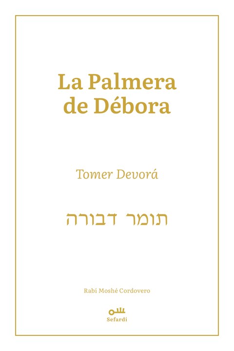 Portada de Tomer Devorá